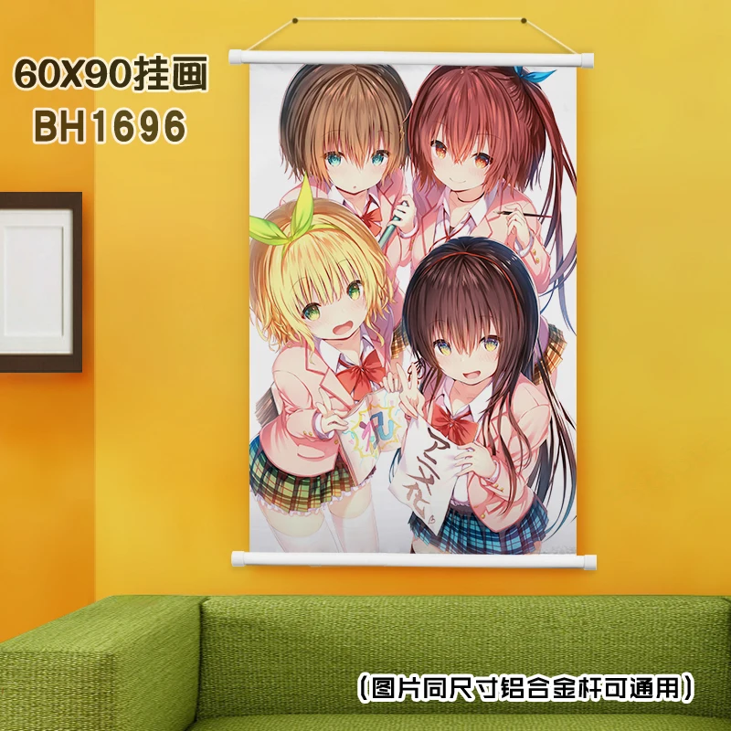 (60X90)BH1696-只要长得可爱 即使是变态你也喜欢吗 动漫白色塑料杆挂画