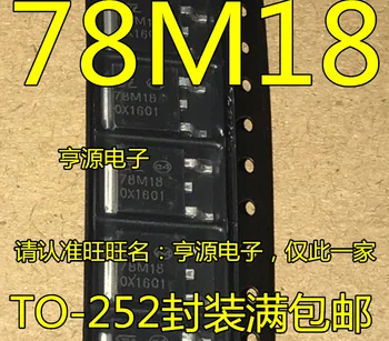 

20 PCS 78 m18 L78M18 L78M18CDT patch the TO - 252 positive voltage stabilizer new original chip
