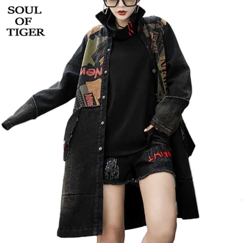 SOUL OF TIGER 2019 European Style Winter Fashion Padded Demin Parkas Ladies Loose Warm Coats Womens Vintage Printed Long Jackets
SOUL OF TIGER 2019 European Style Winter Fashion Padded Demin Parkas Ladies Loose Warm Coats Womens Vintage Printed Long Jackets