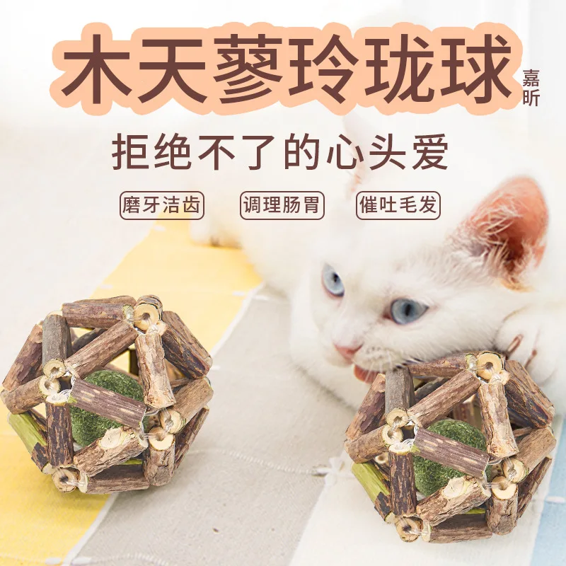 Pet Toy Catnip Ball mu tian liao ling long qiu Cat Toy mu tian liao Bite Cat Teaser Toy ling long qiu
Pet Toy Catnip Ball mu tian liao ling long qiu Cat Toy mu tian liao Bite Cat Teaser Toy ling long qiu