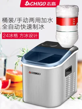Fully automatic bar ice maker household mini ice cube maker with manually add water machine
Fully automatic bar ice maker household mini ice cube maker with manually add water machine