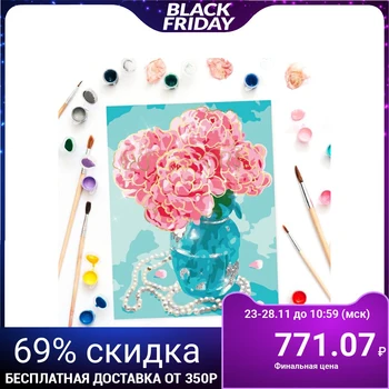 Painting by numbers without stretcher "Peonies in a Vase" with foil, 30 x 40 cm
Painting by numbers without stretcher "Peonies in a Vase" with foil, 30 x 40 cm