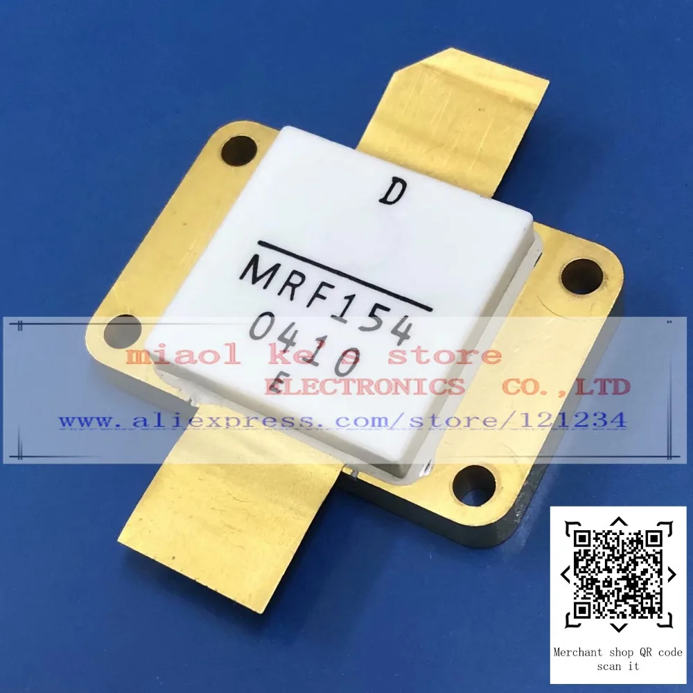 MRF154 (1)_副本