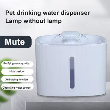 Pet Automatic Feeder Pet Drinking Fountain LED Luminous Visual Automatic Drinking Fountain Water Circulation Watering Machine
Pet Automatic Feeder Pet Drinking Fountain LED Luminous Visual Automatic Drinking Fountain Water Circulation Watering Machine