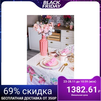 Tablecloth "Ethel" Sweets 220x147 cm, 100% chl, reps 190 g / m2 4017246
Tablecloth "Ethel" Sweets 220x147 cm, 100% chl, reps 190 g / m2 4017246