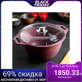 Casserole 3 l Trendy style, glass lid, non-stick coating, mystery color
Casserole 3 l Trendy style, glass lid, non-stick coating, mystery color