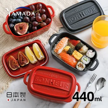 YAMADA Imported from Japan Food Storage Box Plastic Seperated Refrigerator Freshness Box Portable Food Supplement Bento Containe
YAMADA Imported from Japan Food Storage Box Plastic Seperated Refrigerator Freshness Box Portable Food Supplement Bento Containe