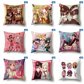 Anime Jibaku Shounen Hanako Kun Cushion Covers 45x45cm Toilet-Bound Hanako-kun Decorative Pillow Case almofadas 
Anime Jibaku Shounen Hanako Kun Cushion Covers 45x45cm Toilet-Bound Hanako-kun Decorative Pillow Case almofadas