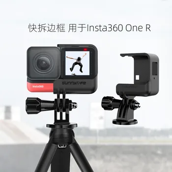 Suitable for Insta360 One R quick release frame panoramic 4K Leica camera protection frame rabbit cage
Suitable for Insta360 One R quick release frame panoramic 4K Leica camera protection frame rabbit cage