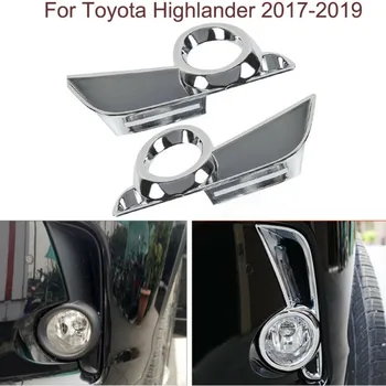 JanDeNing 2PCS/Set ABS Chrome Front Fog Lights Lamp Cover Frame Trim Emblems For For Toyota Highlander 2017-2019
JanDeNing 2PCS/Set ABS Chrome Front Fog Lights Lamp Cover Frame Trim Emblems For For Toyota Highlander 2017-2019