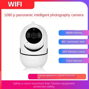 Wireless 360Degrees 1080P Al Humanoid Detection Smart Home Wifi Network with Mobile Phone Remote HD Night Vision Smart IP Camera
Wireless 360Degrees 1080P Al Humanoid Detection Smart Home Wifi Network with Mobile Phone Remote HD Night Vision Smart IP Camera