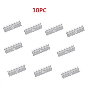LED Cabinet Light IR Infrared Motion Detector Sensor Closet Night Light Lamp 6 LEDs Induction Wardrobe Lights Bar Lighting
LED Cabinet Light IR Infrared Motion Detector Sensor Closet Night Light Lamp 6 LEDs Induction Wardrobe Lights Bar Lighting