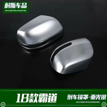 Fit For 18 models of overbearing modified Matt rearview mirror without camera ABS electroplating exterior decoration
Fit For 18 models of overbearing modified Matt rearview mirror without camera ABS electroplating exterior decoration