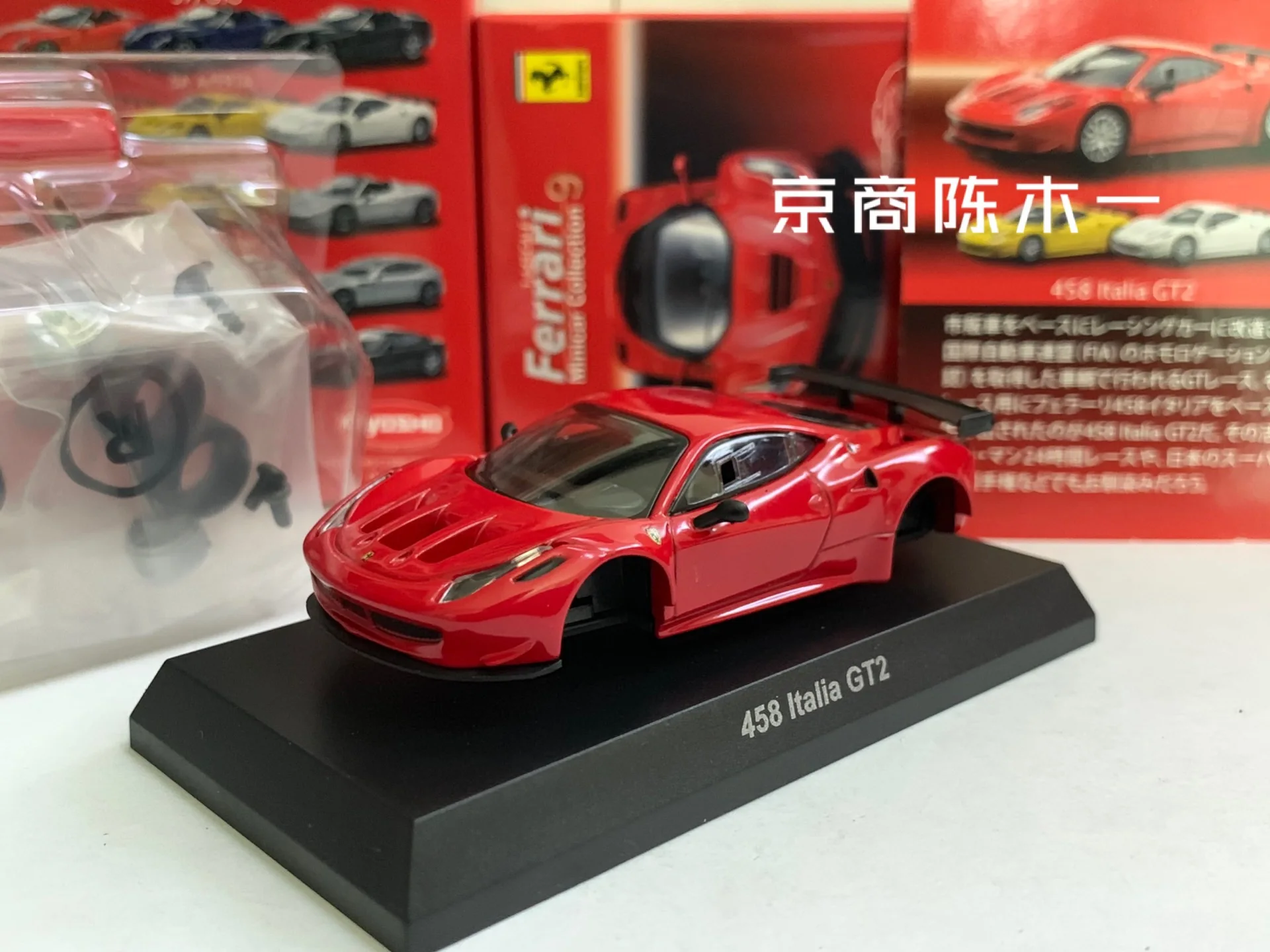 1/64 KYOSHO Ferrari 458 ITALIA GT2 Collect die casting alloy assembled trolley model |