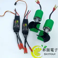 Authentic new underwater propeller model propeller model with large motor thrust nest Seine boat ship
Authentic new underwater propeller model propeller model with large motor thrust nest Seine boat ship