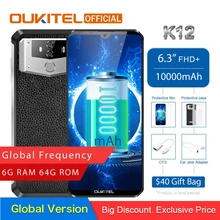 OUKITEL K12 Android 9.0 Cep Telefonu 6.3 "19.5: 9 MTK6765 6G RAM 64G ROM NFC 10000mAh 5 V/6A Hızlı Şarj Parmak Izi Smartphone(China)