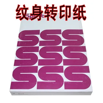 New Style Made in China A4 Tattoo Thermal Transfer Paper High Quality for Tattoo Transfer Paper Carbon Paper Tattoo Consumables
New Style Made in China A4 Tattoo Thermal Transfer Paper High Quality for Tattoo Transfer Paper Carbon Paper Tattoo Consumables