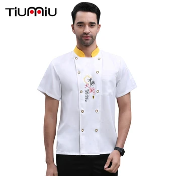 Short-sleeve Chef Uniform Cook Shirt Sushi Costumes Restaurant Tops Baking Barber Work Clothes Kitchen Restaurant Hotel Uniform
Short-sleeve Chef Uniform Cook Shirt Sushi Costumes Restaurant Tops Baking Barber Work Clothes Kitchen Restaurant Hotel Uniform