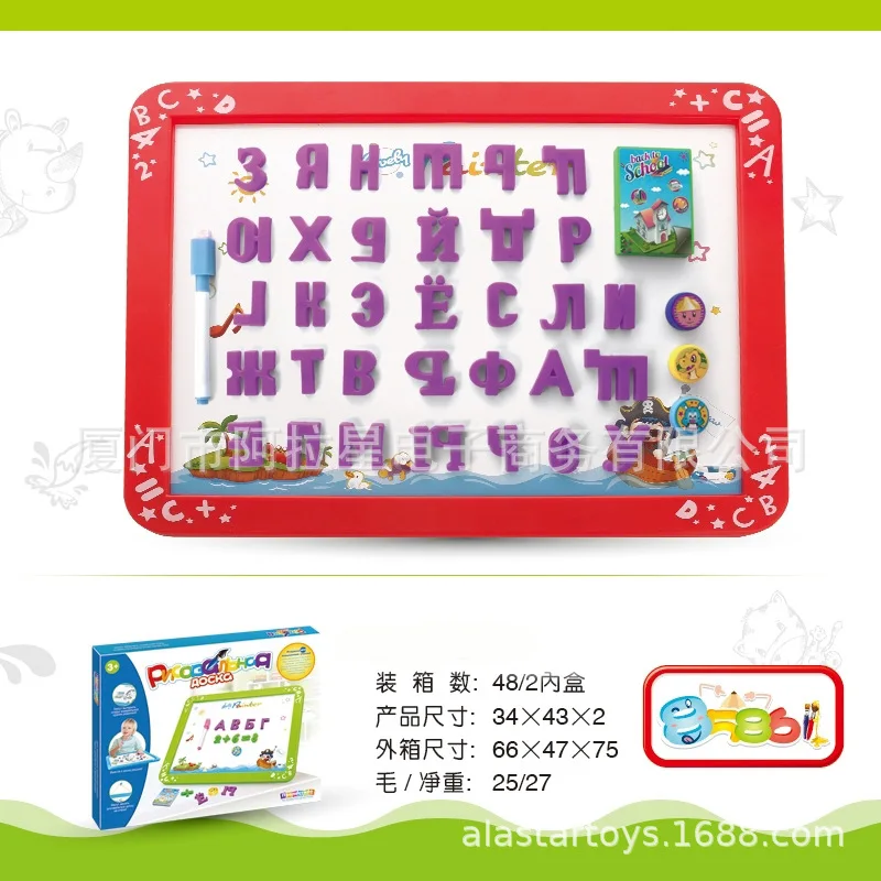 Children Early Education ENLIGHTEN Toy Magnetic Drawing Board Educational Toy Magnetic Wipable WordPad Children Calligraphy Draw
Children Early Education ENLIGHTEN Toy Magnetic Drawing Board Educational Toy Magnetic Wipable WordPad Children Calligraphy Draw