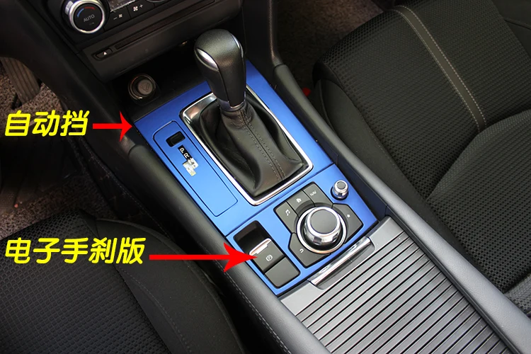 Fit For Mazda 3 Axela Electrical Park Brake 2017 Car Interior Gear Head Shift Knob Panel Cover Trim Sticker carbon fiber
Fit For Mazda 3 Axela Electrical Park Brake 2017 Car Interior Gear Head Shift Knob Panel Cover Trim Sticker carbon fiber