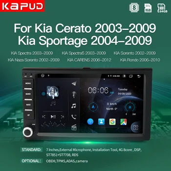 Kapud Android 7'' Car Radio Multimedia Video Player Navigation GPS For Kia Cerato/Sportage/Forte/Spectra/Morning/VQ/Sedona SWC
Kapud Android 7'' Car Radio Multimedia Video Player Navigation GPS For Kia Cerato/Sportage/Forte/Spectra/Morning/VQ/Sedona SWC
