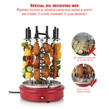 Meat Skewers Heating Stove Electric BBQ Kebab Grill Machine Automatic Rotating Barbecue Smokeless Oven Skewers Grill Machine
Meat Skewers Heating Stove Electric BBQ Kebab Grill Machine Automatic Rotating Barbecue Smokeless Oven Skewers Grill Machine