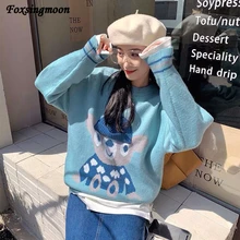 Women's Sweater Cartoon Animal Oversized Pullover Women's Winter O-neck Loose Long-sleeve Long Sweater Clothing Warm Jacket 2021
Women's Sweater Cartoon Animal Oversized Pullover Women's Winter O-neck Loose Long-sleeve Long Sweater Clothing Warm Jacket 2021