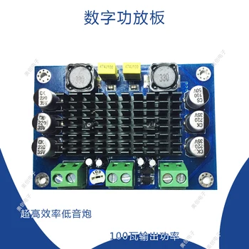 Digital Power Amplifier Board Car Amplifier Subwoofer 100 Watt High Power Output Super Thrust Mono AC-M542
Digital Power Amplifier Board Car Amplifier Subwoofer 100 Watt High Power Output Super Thrust Mono AC-M542
