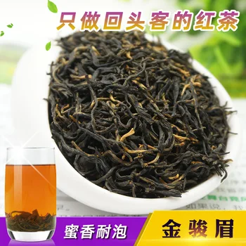 2020 China Wuyi Jin Jun Mei Black Tea 250g Jinjunmei Black Tea Kim Chun Mei Red Tea for Weight Lose Health
2020 China Wuyi Jin Jun Mei Black Tea 250g Jinjunmei Black Tea Kim Chun Mei Red Tea for Weight Lose Health