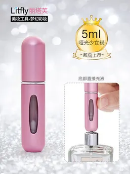 Bottom-filled mini-perfume bottle, mini-spray spray bottle, metal case spray atomizer, portable travel perfume storage bottle
Bottom-filled mini-perfume bottle, mini-spray spray bottle, metal case spray atomizer, portable travel perfume storage bottle
