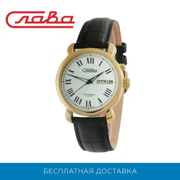 Wrist Watch glory 1309395/300-2427 men's quartz
Wrist Watch glory 1309395/300-2427 men's quartz