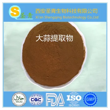 CN Health Garlic Extract 20:1 Natural Allicin Essence Powder 200G Dry Garlic Powder
CN Health Garlic Extract 20:1 Natural Allicin Essence Powder 200G Dry Garlic Powder