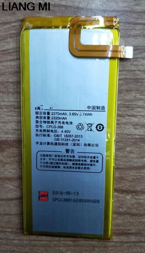 2320mAh CPLD-388 Replacement Battery For Coolpad ivvi iplus/SS1-03 Built-in Li-ion bateria Batteriewith repair tools | Мобильные