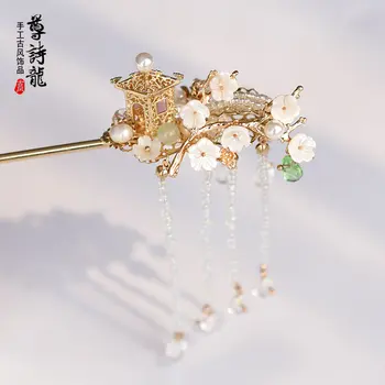 Antique hairpin step shake Han clothing headdress super fairy air su hair classic temperament hairpin
Antique hairpin step shake Han clothing headdress super fairy air su hair classic temperament hairpin