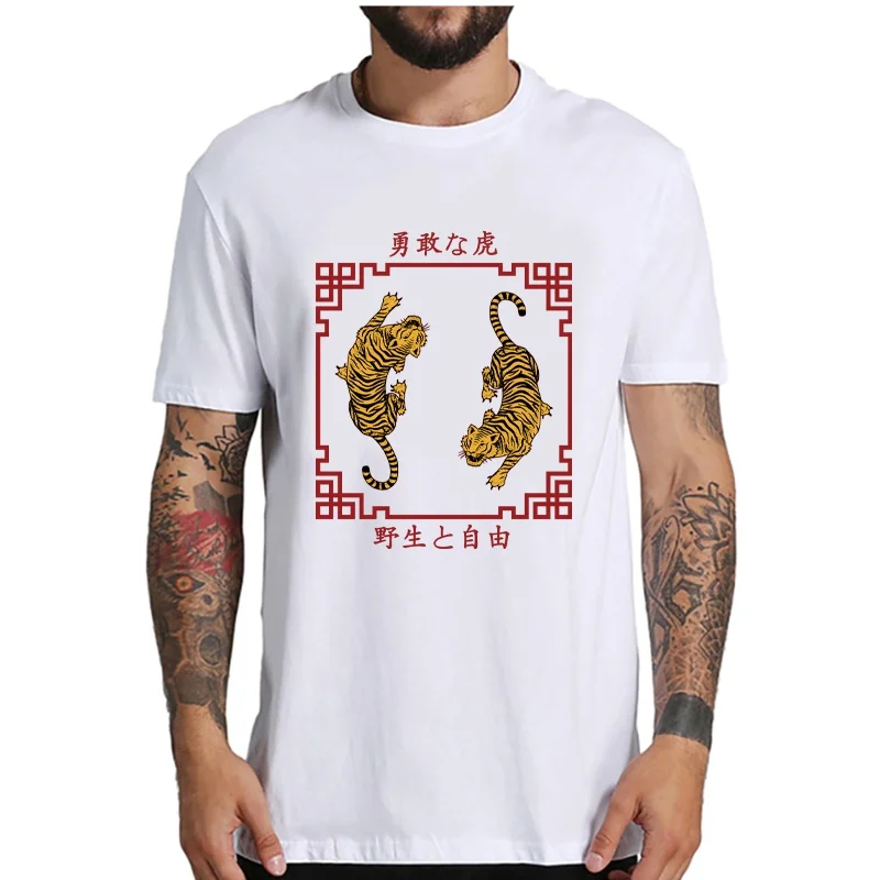 

Brave Tiger Chinese Knot Brave Tiger Printed T Shirt Man Cotton O-Neck Funny Vintage Style Tops