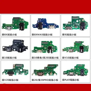 Honor 8X 8XMAX 9i 10 20i V10 V20 20PRO PLAY USB Charging PCB Board IC Connector Microphone Headphone Jack Flex Cable Motor Part
Honor 8X 8XMAX 9i 10 20i V10 V20 20PRO PLAY USB Charging PCB Board IC Connector Microphone Headphone Jack Flex Cable Motor Part