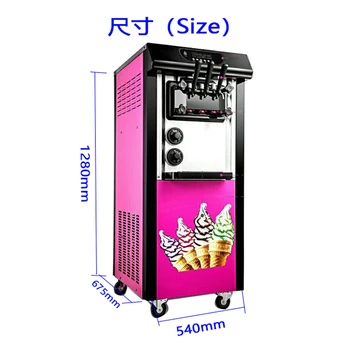 Commercial soft serve ice cream machine 3 head soft sever maker ice cream machine
Commercial soft serve ice cream machine 3 head soft sever maker ice cream machine