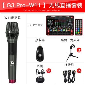USB External Live Sound Card Studio Recod Audio webcast karaoke Mixer Digita for Mobile Phone PC laptop Broadcast live Streaming
USB External Live Sound Card Studio Recod Audio webcast karaoke Mixer Digita for Mobile Phone PC laptop Broadcast live Streaming