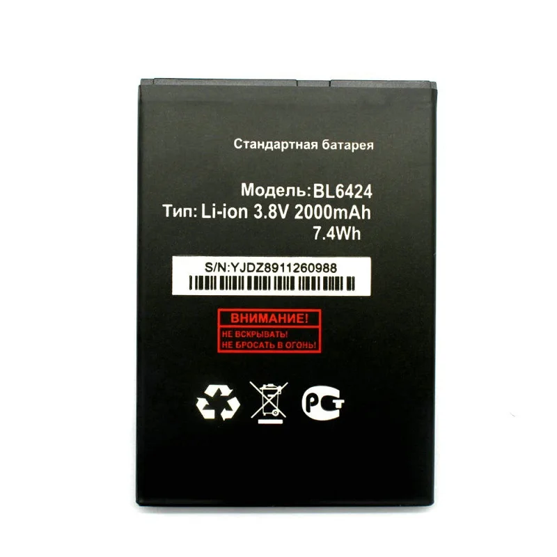 100% Высокое качество BL6424 BL 6424 Аккумулятор для Fly FS505 FS 505 Nimbus 7 Мобильный телефон