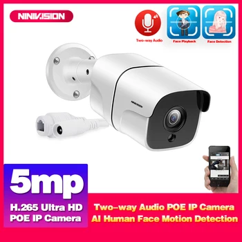 Face Human Detection H.265 Two way Audio Record 48V POE Waterproof Metal 5.0MP ultra HD Motion detection Onvif Night vision
Face Human Detection H.265 Two way Audio Record 48V POE Waterproof Metal 5.0MP ultra HD Motion detection Onvif Night vision