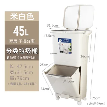 Creative household kitchen double garbage can deodorizing simple dry and wet separation classification trash can
Creative household kitchen double garbage can deodorizing simple dry and wet separation classification trash can