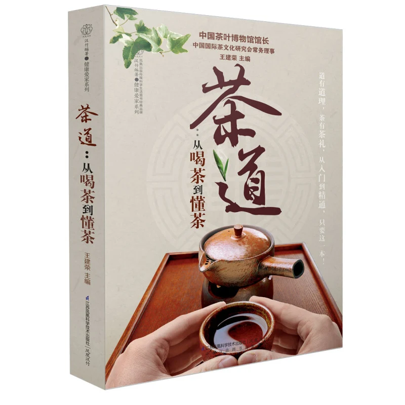 Books Chinese China Books For Adults Socialism With Chinese Characteristics Series And Chinese Tea
Books Chinese China Books For Adults Socialism With Chinese Characteristics Series And Chinese Tea