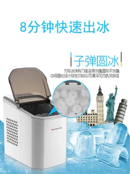commercial ice machine electric ice cube maker Manually add water without water pipe connected
commercial ice machine electric ice cube maker Manually add water without water pipe connected