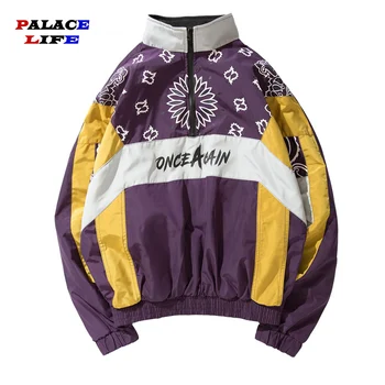 Hip Hop Mens Windbreaker Color Block Patchwork Half Zip Windbreaker Coats Loose Track Jacket Coats Streetwear Chaqueta hombre
Hip Hop Mens Windbreaker Color Block Patchwork Half Zip Windbreaker Coats Loose Track Jacket Coats Streetwear Chaqueta hombre