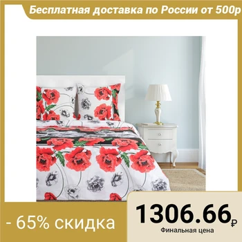 Bed linen "Ethel" 1.5 bd. Poppies 143x215 cm, 150x214 cm, 70x70 cm - 2 pcs., 100% cotton, calico 125 g / m²
Bed linen "Ethel" 1.5 bd. Poppies 143x215 cm, 150x214 cm, 70x70 cm - 2 pcs., 100% cotton, calico 125 g / m²