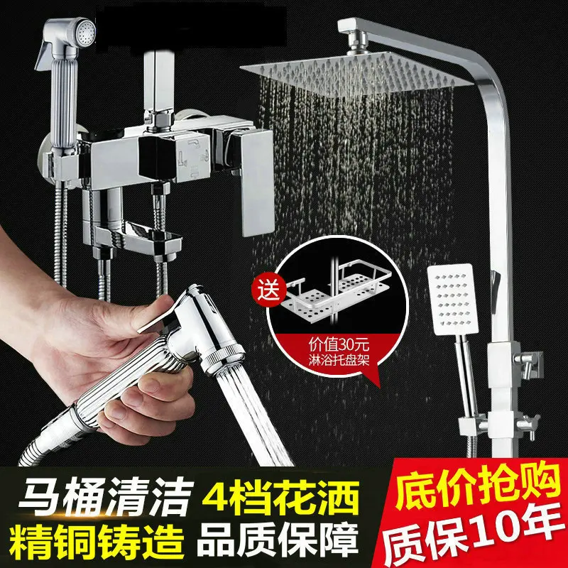 Bathroom Thermostatic Mix Bath Shower Faucets Water Control Valve Wall Mounted Ceramic Two Handle Mixer Faucet Tap 
Bathroom Thermostatic Mix Bath Shower Faucets Water Control Valve Wall Mounted Ceramic Two Handle Mixer Faucet Tap