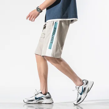 Men's Summer Fashion Brand Student Stitching All-match Leisure Port Style Ins Tooling Explosion Models Loose Straight Tube
Men's Summer Fashion Brand Student Stitching All-match Leisure Port Style Ins Tooling Explosion Models Loose Straight Tube
