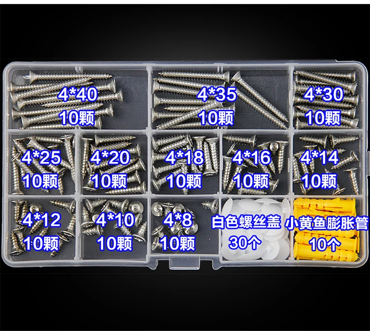 150 pcs New Arrival M4 304 Stainless Steel Phillips Round Head Screws Nuts Flat Washers Assortment Kit High Quality
150 pcs New Arrival M4 304 Stainless Steel Phillips Round Head Screws Nuts Flat Washers Assortment Kit High Quality