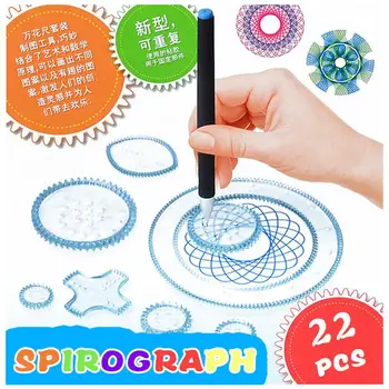 2020 22-piece Plotter Drawing Teaching Aid Set Chain Gear Wheel Painting Drawing Accessories Creative Educational Toy Plotter
2020 22-piece Plotter Drawing Teaching Aid Set Chain Gear Wheel Painting Drawing Accessories Creative Educational Toy Plotter