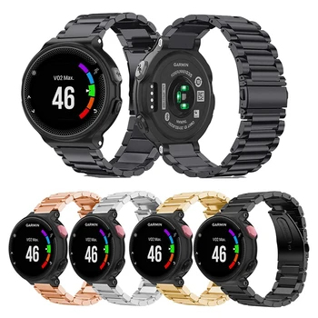 Metal Watch Strap For Garmin Forerunner 220 230 235 630 620 735 Smart Wristband Stainless Steel Strap Bracelet Band Accessories
Metal Watch Strap For Garmin Forerunner 220 230 235 630 620 735 Smart Wristband Stainless Steel Strap Bracelet Band Accessories